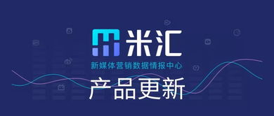 有米科技雙喜臨門 榮獲省高新技術(shù)產(chǎn)品認(rèn)定與市廣告行業(yè)一級(jí)資質(zhì)